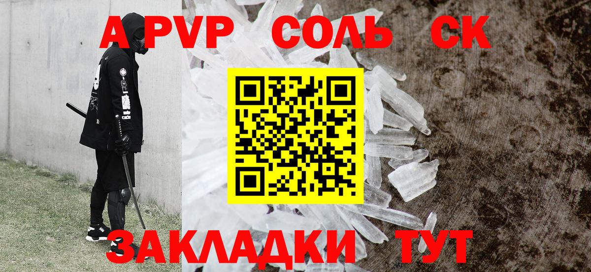 Alfa_PVP мука  Вход с VPN  Дербент  Alpha PVP мука 