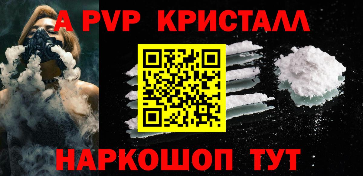 А ПВП СК КРИС Дербент