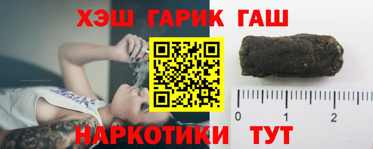 Дербент  Гашиш гашик  Гашиш  Вход с VPN 