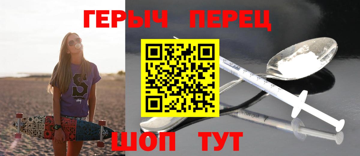 ГЕРОИН  Вход с VPN  Дербент  Героин Афган 