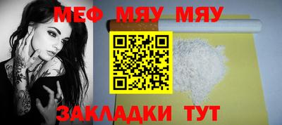меф VHQ Ликино-Дулёво