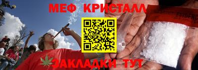 эйфоретик Ливны