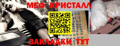 эйфоретик Ливны