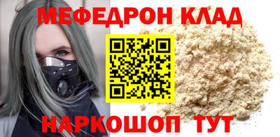 эйфоретик Ливны