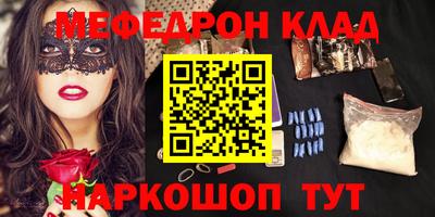 эйфоретик Ливны