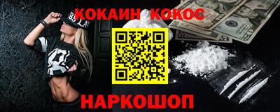 меф VHQ Ликино-Дулёво