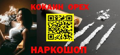 эйфоретик Ливны