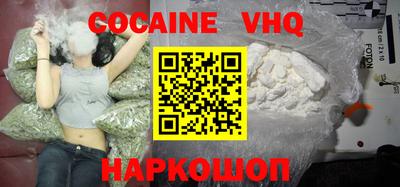 меф VHQ Ликино-Дулёво