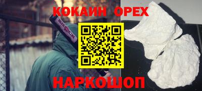 марки nbome Лесосибирск