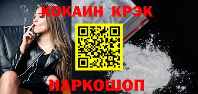 меф VHQ Ликино-Дулёво