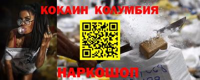 марки nbome Лесосибирск