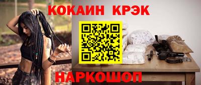 эйфоретик Ливны