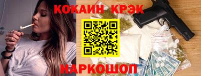 меф VHQ Ликино-Дулёво