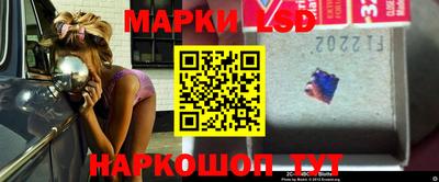 эйфоретик Ливны
