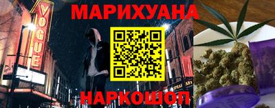 меф VHQ Ликино-Дулёво