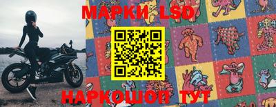 марки nbome Лесосибирск