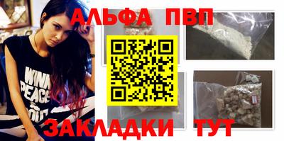 меф VHQ Ликино-Дулёво