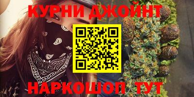 эйфоретик Ливны