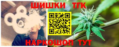 меф VHQ Ликино-Дулёво