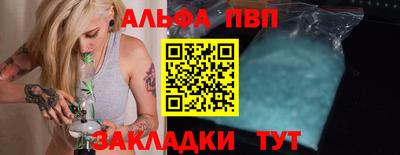 эйфоретик Ливны