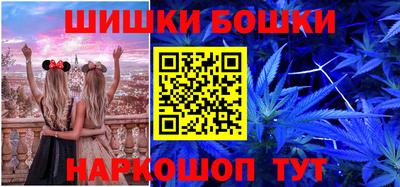 меф VHQ Ликино-Дулёво