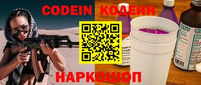 эйфоретик Ливны