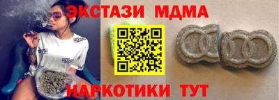 меф VHQ Ликино-Дулёво