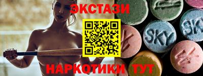 эйфоретик Ливны