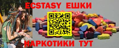 меф VHQ Ликино-Дулёво