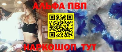 меф VHQ Ликино-Дулёво