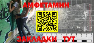 меф VHQ Ликино-Дулёво