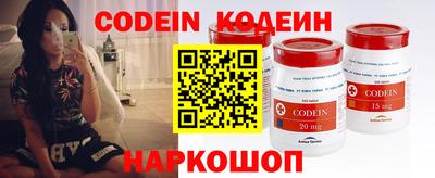 эйфоретик Ливны