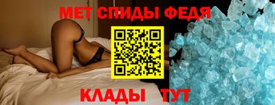 меф VHQ Ликино-Дулёво