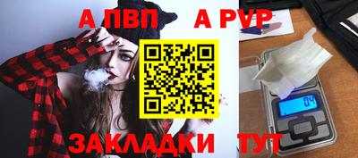 меф VHQ Ликино-Дулёво