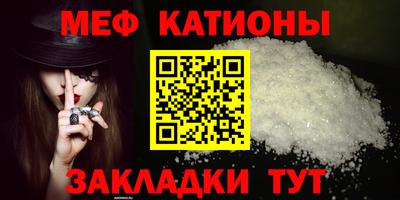 эйфоретик Ливны