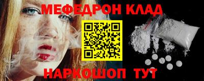 эйфоретик Ливны