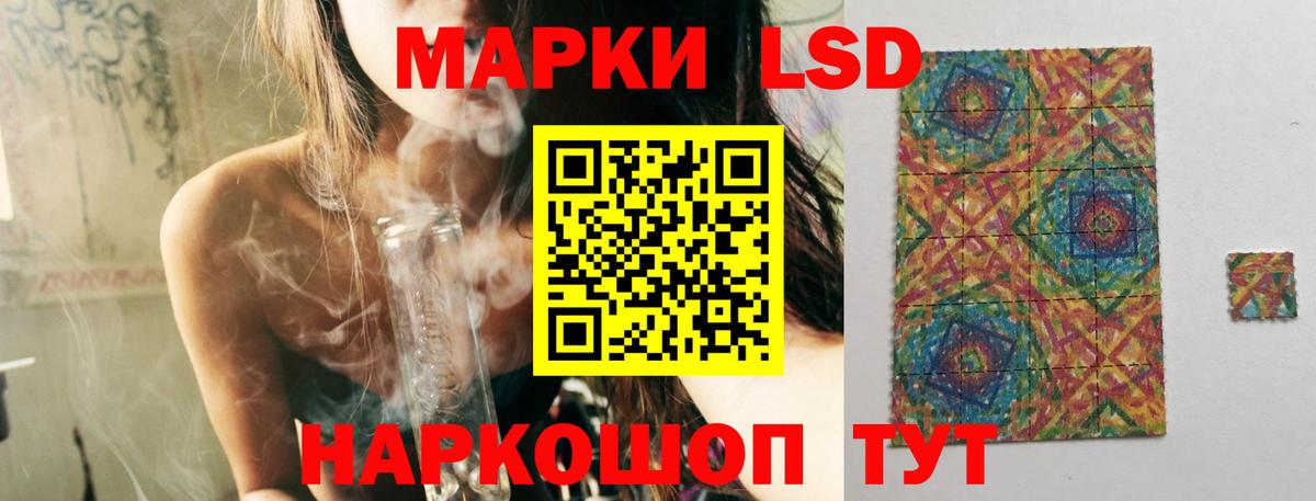 ЛСД экстази ecstasy Дербент