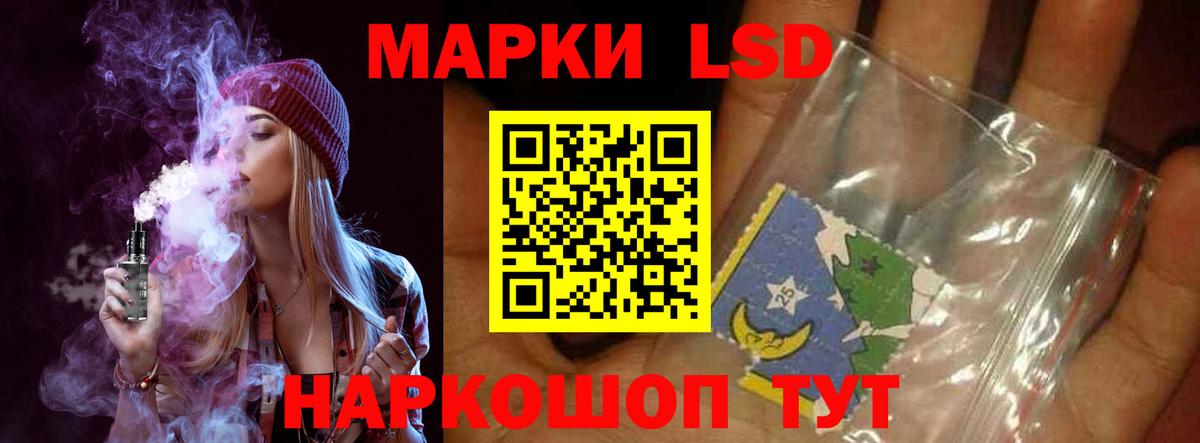 Дербент  ЛСД экстази ecstasy  Лсд 25 экстази кислота  Вход с VPN 