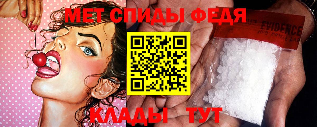 Дербент  Метамфетамин пудра  Вход с VPN 