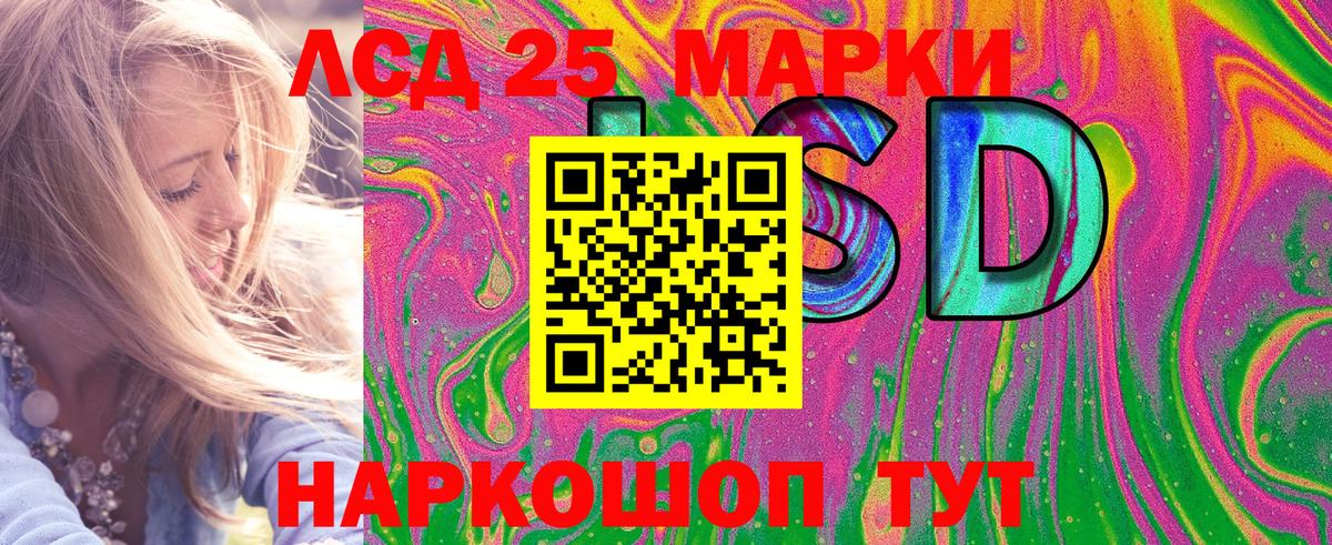 Дербент  Марки N-bome 1,8мг  Марки N-bome 1,8мг  Вход с VPN 