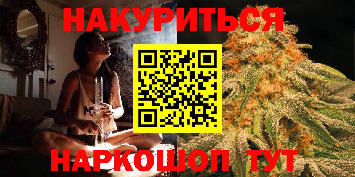 МАРИХУАНА OG Kush  Вход с VPN  МАРИХУАНА AK-47  Дербент  Шишки марихуана White Widow 